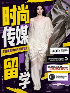 时尚传媒留学海报封面，黄紫撞色、拼贴肌理与大字排版